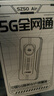 上贊SZ50 5G隨身wifi 6免插卡流量移動(dòng)路由器雙頻wifi無(wú)線(xiàn)上網(wǎng)卡 曬單實(shí)拍圖