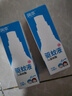 潤(rùn)本（RUNBEN）驅(qū)蚊液防蚊噴霧戶(hù)外嬰兒寶寶兒童膏防蚊蟲(chóng)叮咬專(zhuān)用驅(qū)蚊花露水蚊怕 50ml 2瓶 【新客優(yōu)選便攜裝】 曬單實(shí)拍圖