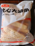 頭廚大油條900g約20根成品 早餐速食半成品 空氣炸鍋加熱 0礬 曬單實(shí)拍圖