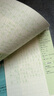 書(shū)行書(shū)行 初中生必背的古詩(shī)詞文言文練字帖中學(xué)生語(yǔ)文教材人教版合集全解全練閱讀理解鋼筆臨摹本 曬單實(shí)拍圖