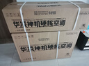 華凌空調(diào) 大1.5匹【大風(fēng)口】雙排神機(jī)二代變頻冷暖掛機(jī) 超一級能效KFR-35GW/N8HE1Ⅱ國家補(bǔ)貼以舊換新 曬單實(shí)拍圖