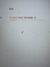 上贊SZ50 5G隨身wifi 6免插卡流量移動(dòng)路由器雙頻wifi無(wú)線(xiàn)上網(wǎng)卡 曬單實(shí)拍圖