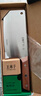 王麻子菜刀京東自營(yíng)刀具家用切菜刀不銹鋼切片刀廚師專(zhuān)用切肉刀正品 曬單實(shí)拍圖