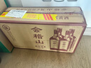 會(huì )稽山 純正五年 半干型 紹興黃酒 500ml*12瓶 整箱裝 花雕酒 中秋聚會(huì ) 曬單實(shí)拍圖