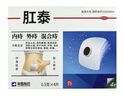 榮昌肛泰 0.5g*5片痔瘡貼 涼血止血 清熱解毒 消腫止痛 用于內痔、外痔、混合痔等出現的便血、腫脹、疼痛 曬單實(shí)拍圖