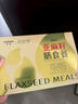 圣原悅安苓亞麻籽膳食餐代餐粉甄選裝圣原全系列籽為康益生菌微商同款 悅安苓亞麻籽1盒15袋【甄選裝】 曬單實(shí)拍圖