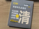 C咖清潔白泥膜5罐深層控油補水面膜去黑頭角質(zhì)閉口涂抹式小罐膜 曬單實(shí)拍圖