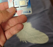 中國電信流量卡星卡手機卡電話卡純上網(wǎng)全國通用低月租電信流量不限速4G5G流量無合約 電信驚喜卡|19元185G+激活送話費 曬單實拍圖