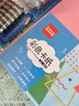 齊心（COMIX）60張10色A3彩色硬卡紙 加厚剪紙手工DIY折紙 美術(shù)繪畫(huà)涂鴉兒童學(xué)生幼兒園開(kāi)學(xué)文具禮物DS-855 曬單實(shí)拍圖