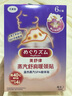 花王（KAO）美舒律蒸汽舒肩暖頸貼6片裝暖心狗狗款放松肩頸熱敷 曬單實(shí)拍圖