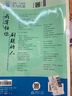 【2026學(xué)年】2025秋新版初中必刷題八年級上冊數學(xué)初二上下冊人教版數學(xué)語(yǔ)文英語(yǔ)物理新版教材同步8年級上分卷試卷練習冊狂K重點(diǎn) 必刷題八上 上冊【歷史】人教版（25秋新版） 曬單實(shí)拍圖
