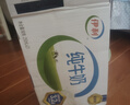伊利 純牛奶250ml*21盒 全脂牛奶 優(yōu)質(zhì)乳蛋白 禮盒裝 曬單實(shí)拍圖