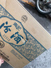 汾酒 青花20 清香型白酒 53度 500ml*6瓶 整箱裝 年份隨機 曬單實(shí)拍圖