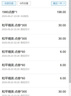 游戲周邊和平/精英點(diǎn)劵代充1368/5026/7180/10770檔位擺件周邊 蘋果Q區(qū)/蘋果V區(qū) 2138點(diǎn)券 曬單實(shí)拍圖
