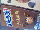 趣多多大塊巧克力味曲奇餅干臟臟黑巧克力味共288g 休閑零食 早餐下午茶 曬單實(shí)拍圖