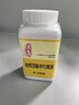 漢立方桂枝加龍骨牡蠣湯心悸失眠多夢(mèng)陰陽(yáng)兩虛自汗盜汗200g 桂枝加龍骨牡蠣湯 曬單實(shí)拍圖