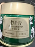 竹葉青綠茶2025新茶明前鮮茶 峨眉山特級50g 四川名片15007 曬單實(shí)拍圖