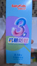 舒客寶貝兒童牙膏抗糖防蛀3-6-12歲含氟青少年換牙期護牙60g3支裝草莓味 曬單實(shí)拍圖
