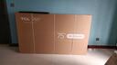 TCL電視 75T7L Ultra 75英寸 QD-Mini LED 蝶翼星曜屏 萬象分區(qū) 絢彩XDR 3000nits 超薄 國(guó)家補(bǔ)貼 T7L 曬單實(shí)拍圖
