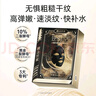 膜法世家二裂酵母面膜15片抗皺緊致淡紋 補(bǔ)水保濕 提亮膚色 七夕送禮 曬單實(shí)拍圖
