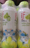 if【肖戰(zhàn)推薦】100%純椰子水果汁飲料 泰國進口 350ml*12瓶整箱自營 曬單實拍圖