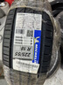 米其林（MICHELIN）汽車(chē)輪胎 225/55R18 102V 浩悅五代 Primacy 5 適配GL8/現代IX35 曬單實(shí)拍圖