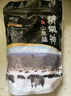 精氣神 國產(chǎn)無(wú)抗山黑豬肉餡750g 冷凍 約70%瘦肉餡 包子餡餃子餡肉丸子 曬單實(shí)拍圖