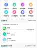 飛利浦（PHILIPS）E6810學(xué)生手機4G全網(wǎng)通智能GPS定位家長(cháng)管控微信視頻防沉迷戒網(wǎng)癮觸屏按鍵老年人4+64G 曬單實(shí)拍圖