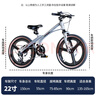 永久兒童自行車(chē)中大童6-12歲鎂合金變速山地車(chē)男女孩學(xué)生車(chē)22寸銀色 曬單實(shí)拍圖