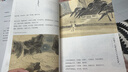【自營(yíng)現(xiàn)貨包郵】文學(xué)名家名著：蘇東坡傳（插圖精裝 紀(jì)念典藏版）  中南傳媒 曬單實(shí)拍圖