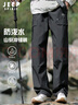 JEEP SPIRIT吉普休閑褲男秋季戶(hù)外工裝褲防水沖鋒褲登山褲子男百搭男褲 曬單實(shí)拍圖