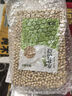 珍谷誘惑 東北黃豆大豆(發(fā)豆芽 打豆?jié){ 非轉(zhuǎn)基因 無(wú)添加不染色 當(dāng)年新豆) 【豆?jié){/發(fā)芽】東北黃豆 1kg*2袋 曬單實(shí)拍圖