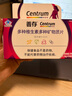 善存女士復(fù)合維生素 B族CED煙酰胺葉酸鐵鈣鎂鋅硒B12補(bǔ)氣血 80粒 曬單實(shí)拍圖
