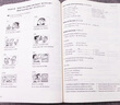 新概念英語(yǔ)1學(xué)生用書(shū)智慧版 外研社新概念1教材+教材解析+課課練+同步測試卷 套裝4本視頻音頻 英語(yǔ)初階 外語(yǔ)學(xué)習 零起點(diǎn)入門(mén) 零基礎自學(xué) 中小學(xué)英語(yǔ) 聽(tīng)力語(yǔ)法練習課練習冊 曬單實(shí)拍圖