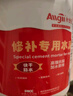 Allgll水泥路面修補(bǔ)料起沙修復(fù)高強(qiáng)度自流平防水快干砂漿混凝土裂縫補(bǔ)洞 曬單實(shí)拍圖