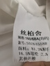 絲柏舍松緊腰半身裙2025夏季新款女裝大擺A字文藝風(fēng)顯瘦中長(zhǎng)裙 曬單實(shí)拍圖