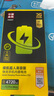 品勝蘋(píng)果12ProMax電池【到店免費安裝】3C認證超續航iphone12ProMax電池 蘋(píng)果手機內置電池更換4640mAh 曬單實(shí)拍圖