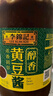 李錦記 黃豆醬800g 非轉基因黃豆 傳統釀造 炸醬面拌燜燉炒 調味醬料 曬單實(shí)拍圖