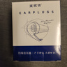 宜家依隔音耳塞睡眠超強(qiáng)防噪音超級降噪睡覺打呼嚕靜音防吵助眠不傷耳朵 曬單實(shí)拍圖