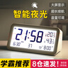 碼仕鬧鐘學(xué)生溫濕度計大屏充電電子智能夜光兒童起床專(zhuān)用神器LCD床頭鐘開(kāi)學(xué)必備Q198白開(kāi)學(xué)季 曬單實(shí)拍圖