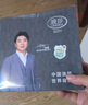 浪莎襪子男10雙秋冬新疆棉襪男士中筒商務(wù)10A級抗菌防臭男襪透氣長(cháng)襪 曬單實(shí)拍圖