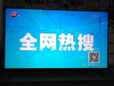 創(chuàng  )維電視黑騎士A5F Pro 55英寸QD-Mini LED 超越oled液晶游戲智能平板4k電視機 家電補貼 a5dpro+ 曬單實(shí)拍圖