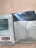美帕殼聚糖面膜20g*1片 修護清潔提亮涂抹凍干粉軟膜 敏感肌可用 曬單實(shí)拍圖