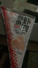 海拓漁港鱈魚(yú)蝦滑100g 兒童輕食高蛋白生鮮速凍速食火鍋燒烤關(guān)東煮一人食 曬單實(shí)拍圖