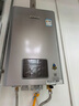 林內(nèi)（Rinnai）【小蠻腰Pro plus】16升極光灰燃?xì)鉄崴鳌炯译妵已a(bǔ)貼15%】 超能恒溫芯 16GD33（JSQ31-GD33） 曬單實(shí)拍圖