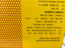 東阿阿膠復方阿膠漿 20ml*48支 教師節禮物 補氣養血 提高睡眠 阿膠口服液 頭暈目眩失眠貧血紅參熟地黃 曬單實(shí)拍圖