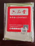 六品堂凹槽練字帖成人行書速成行楷鋼筆字帖硬筆男女生反復(fù)自動消失成年字體臨摹大學(xué)生書法練習(xí)專用 曬單實(shí)拍圖