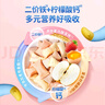 小鹿藍藍 嬰幼兒鈣鐵泡泡酥草莓味35g小餅干 寶寶餅干零食兒童餅干8個(gè)月+  曬單實(shí)拍圖
