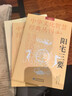 官方正版陽(yáng)宅三要詳解版趙九峰著(zhù) 陽(yáng)宅集成大全中國傳統風(fēng)水著(zhù)作經(jīng)典 地理五訣 八宅明鏡 繪圖全本玉匣記 風(fēng)水學(xué)入門(mén)書(shū)籍 中華文化智慧經(jīng)典叢刊 全3冊：地理五訣+陽(yáng)宅三要+八宅明鏡 曬單實(shí)拍圖