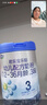 君樂寶(JUNLEBAO)樂鉑 3段幼兒配方奶粉808克(12-36個(gè)月齡) 含OPO結(jié)構(gòu)脂 曬單實(shí)拍圖